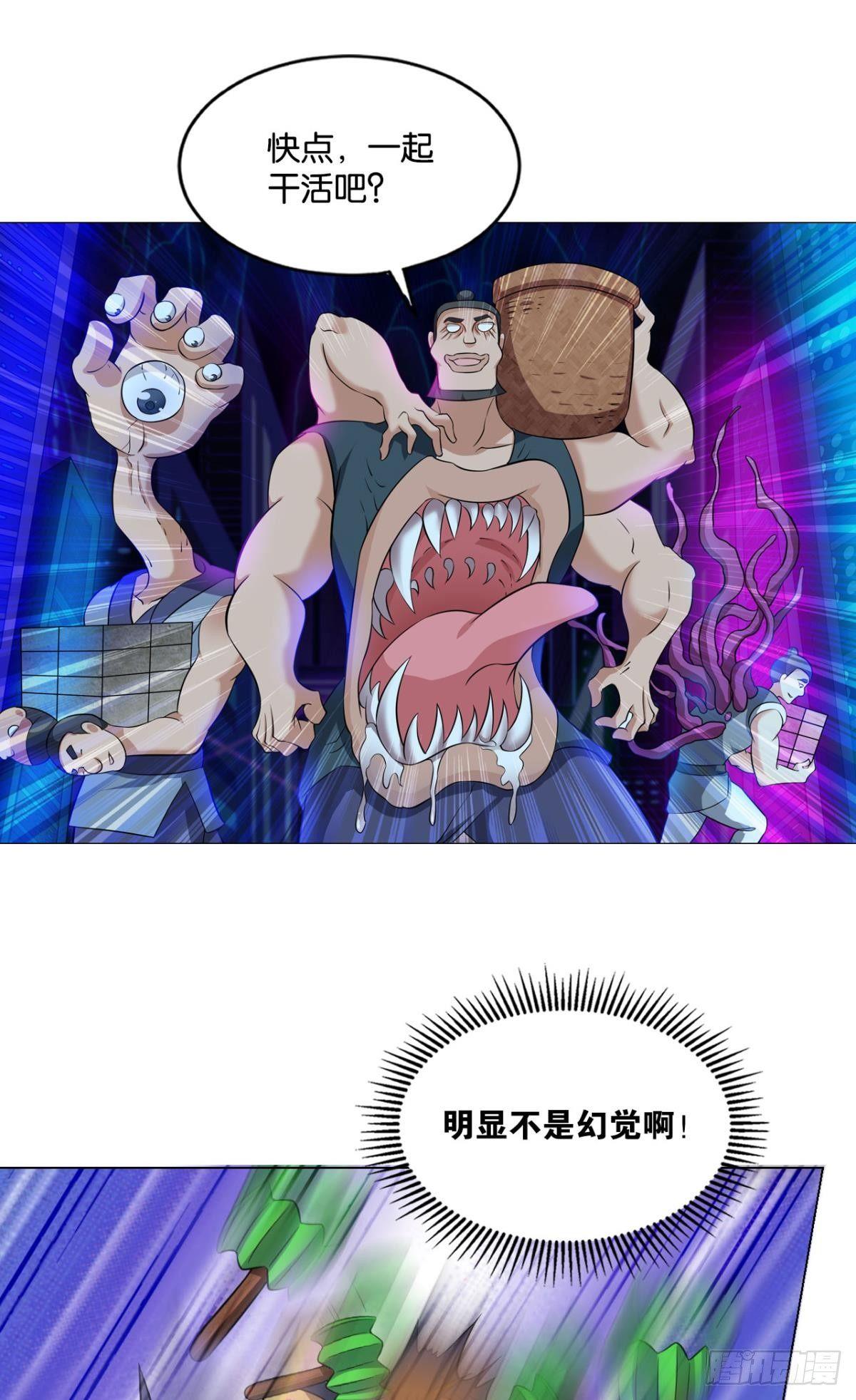 异变32