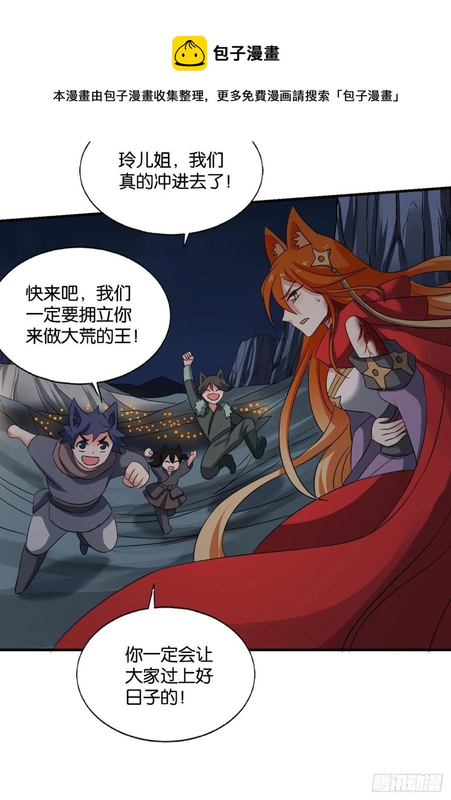 只要还有希望4