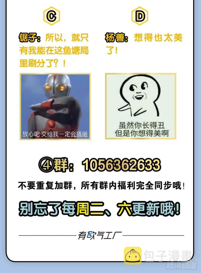 你所期待的惊喜62