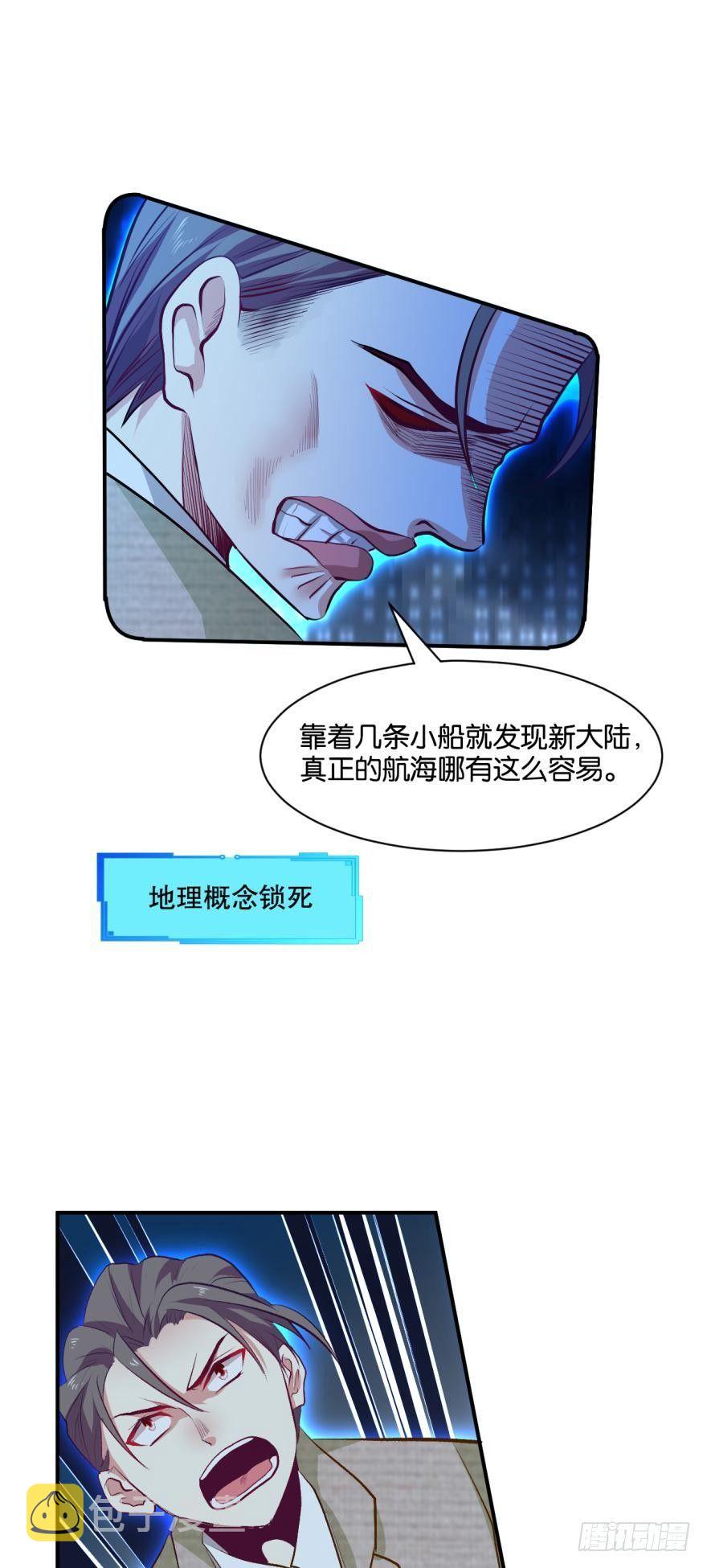 爲你量身打造的世界30