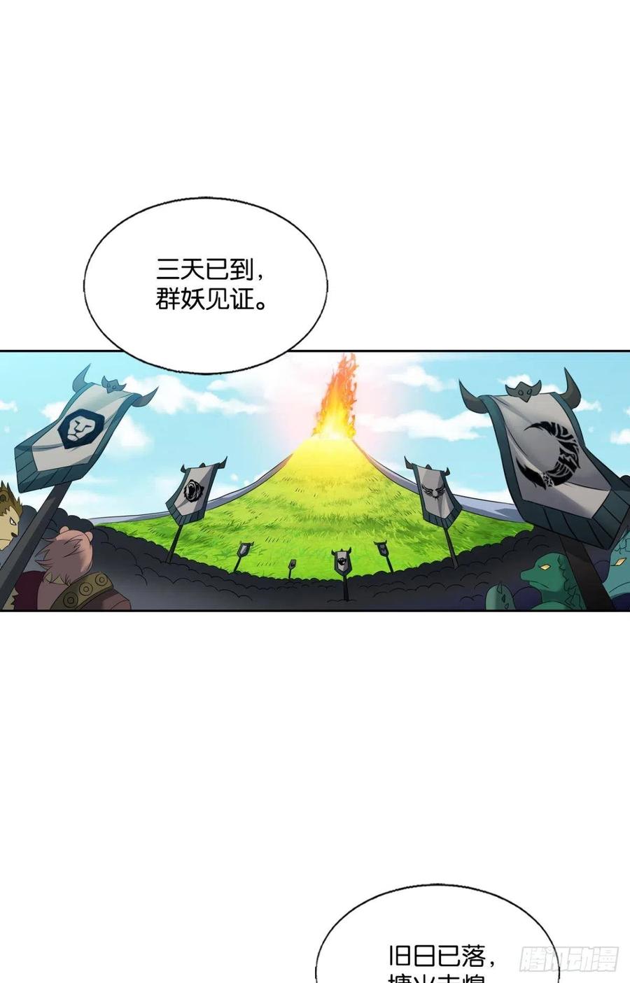 王者之路的开端1