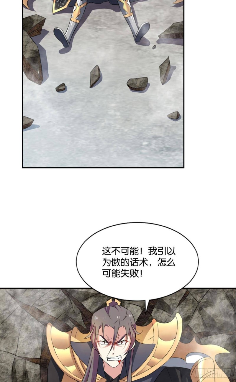 我爲道一17