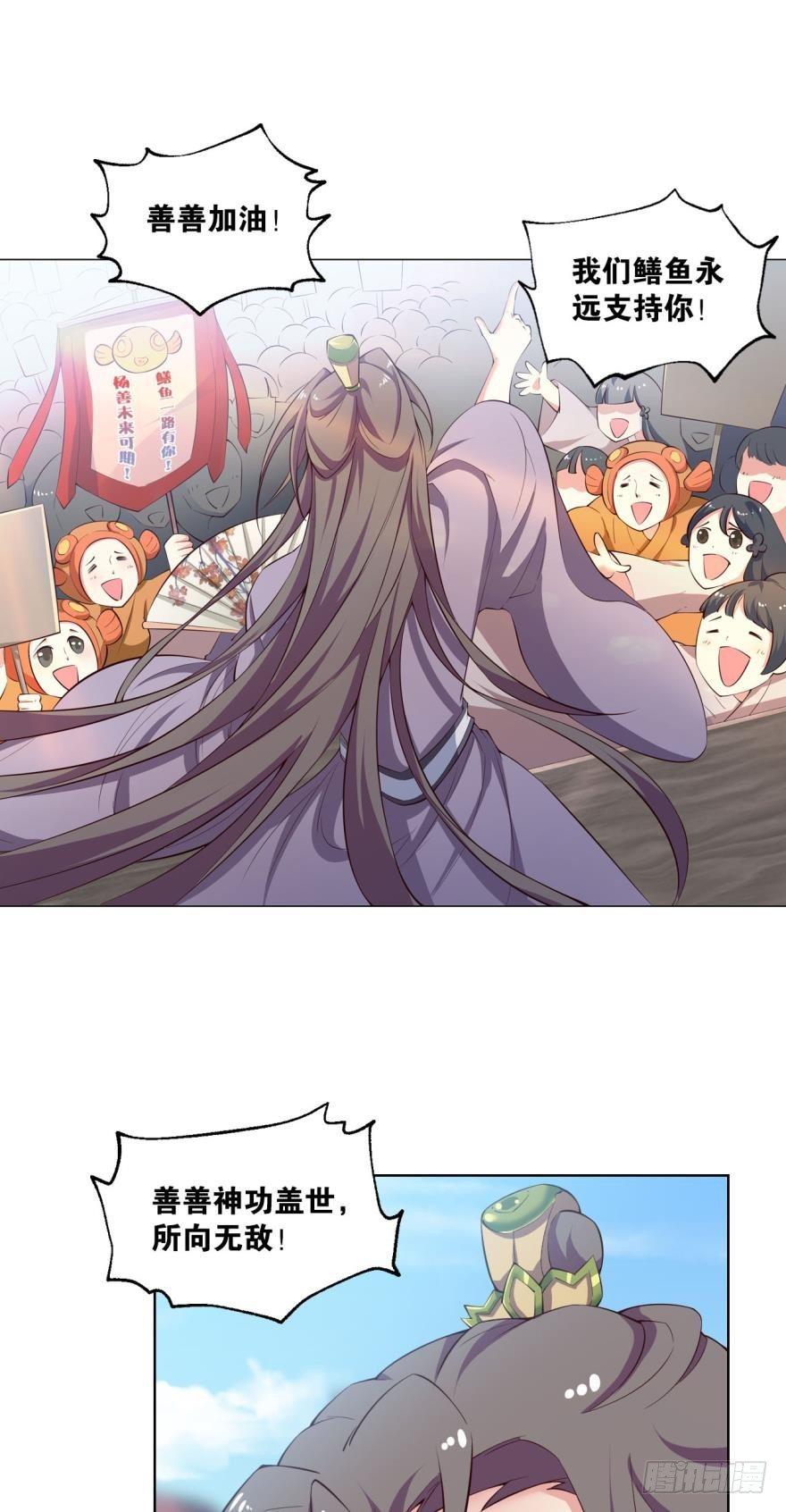 一剑扬名1