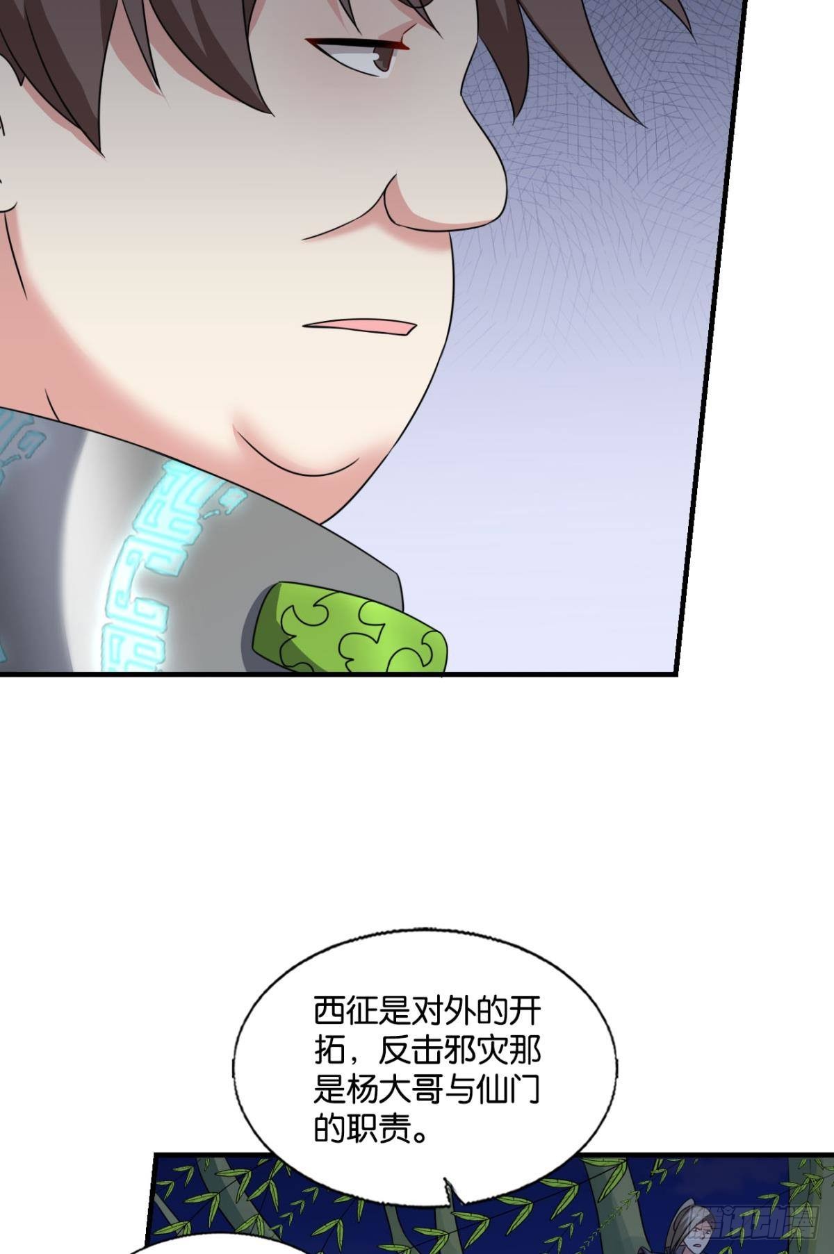 将军？45