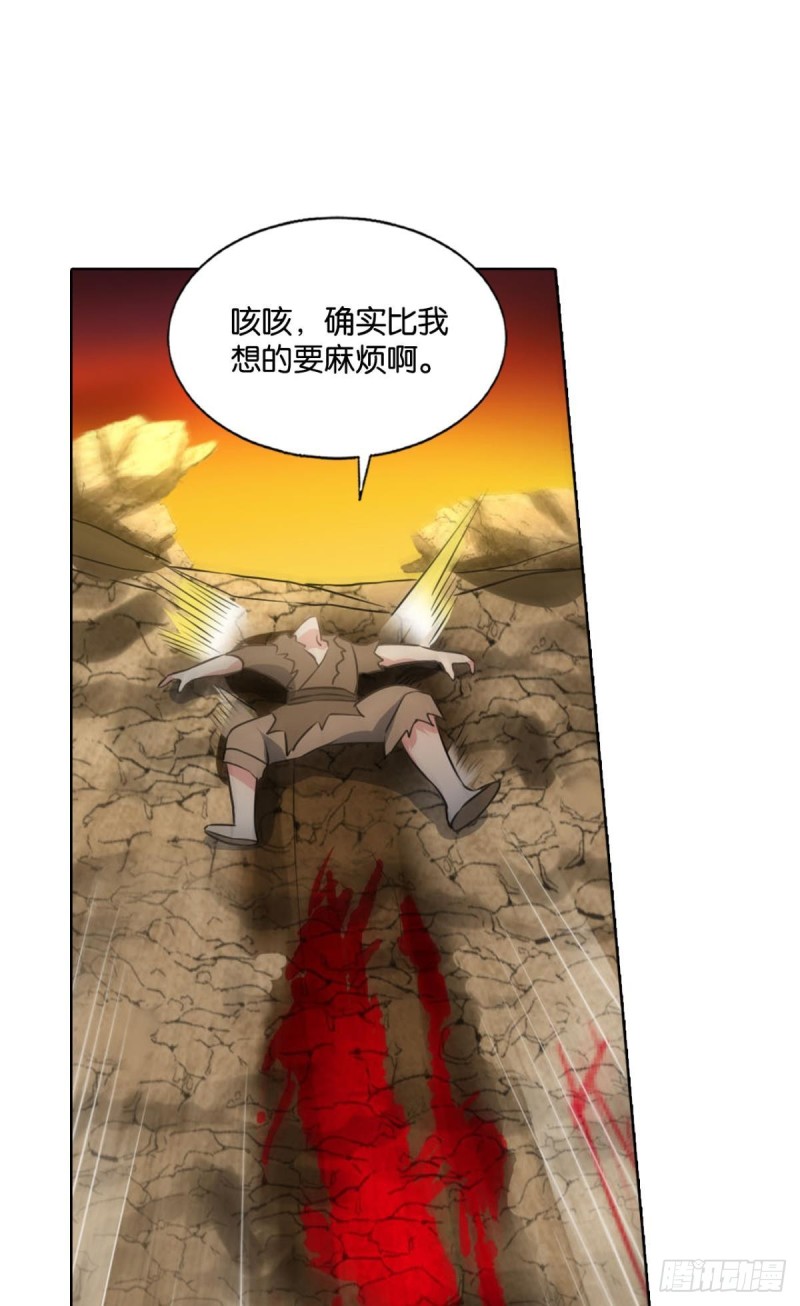 这就是你全部的实力了？29