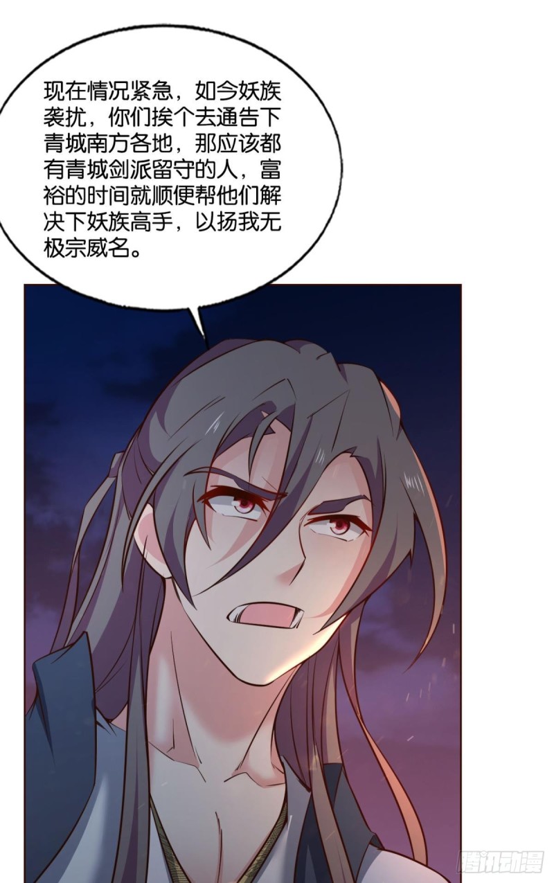 天涯共此时10