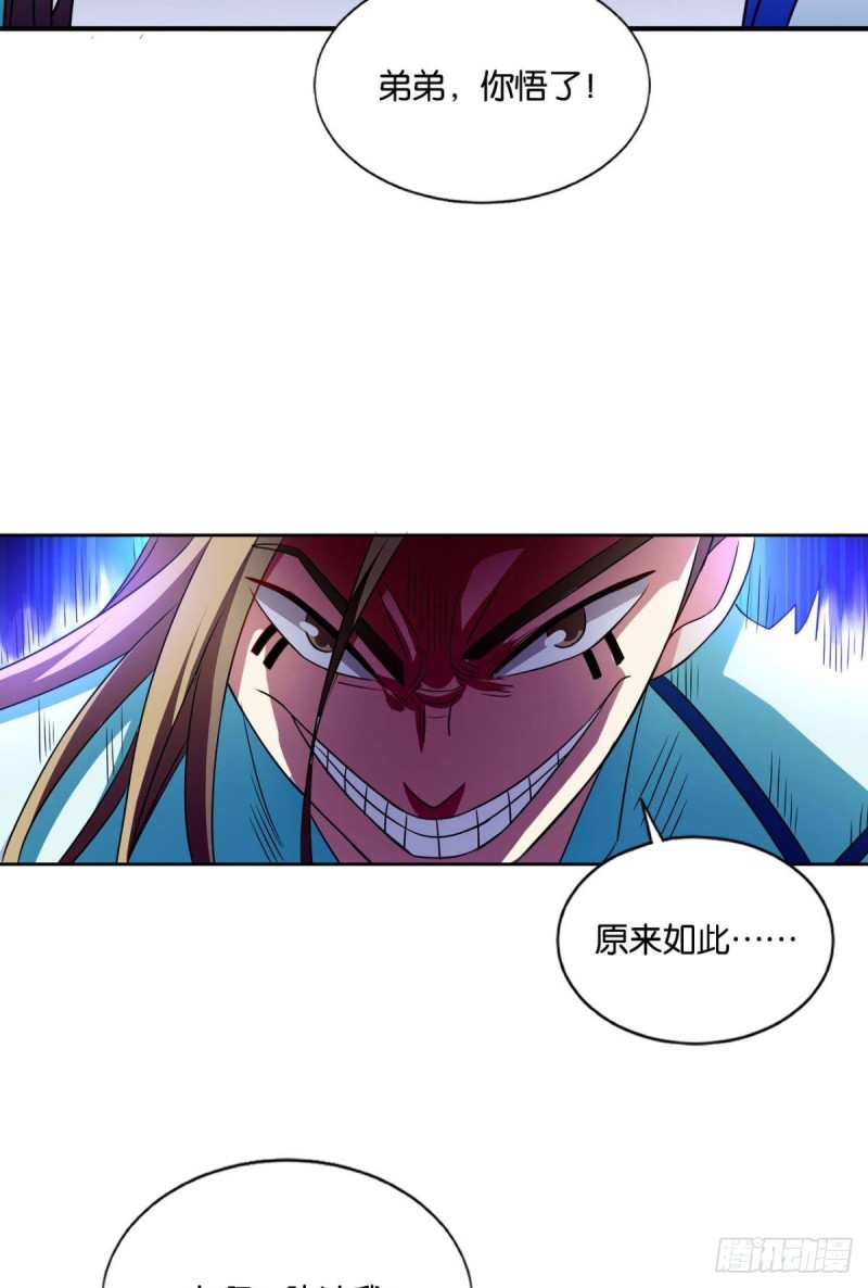人传人60