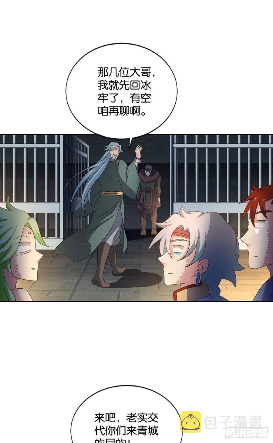 愿望10