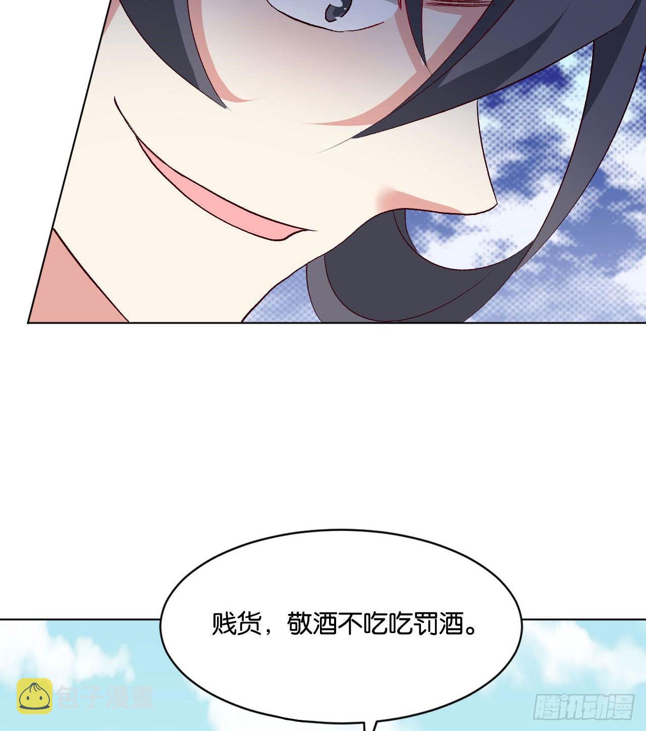 25 野有蔓草52