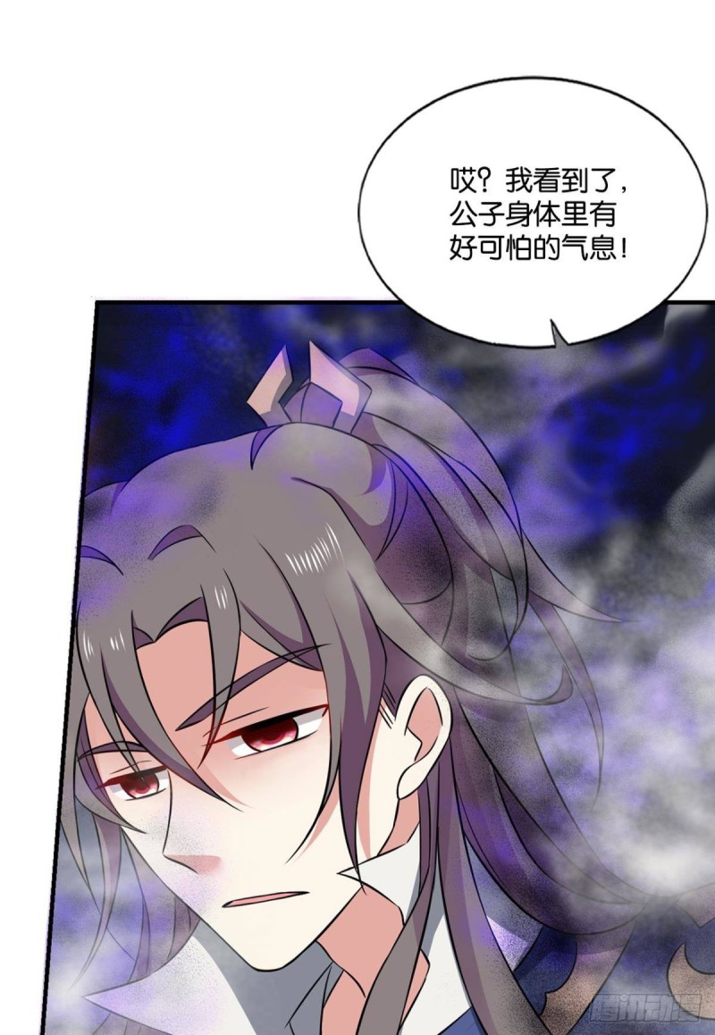 无情似我，剑斩飞花53