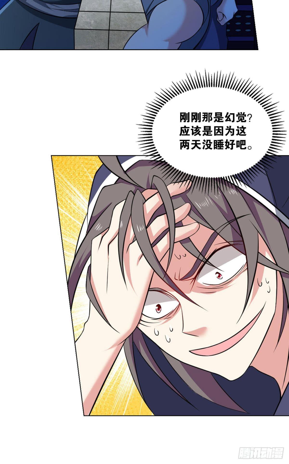 异变31