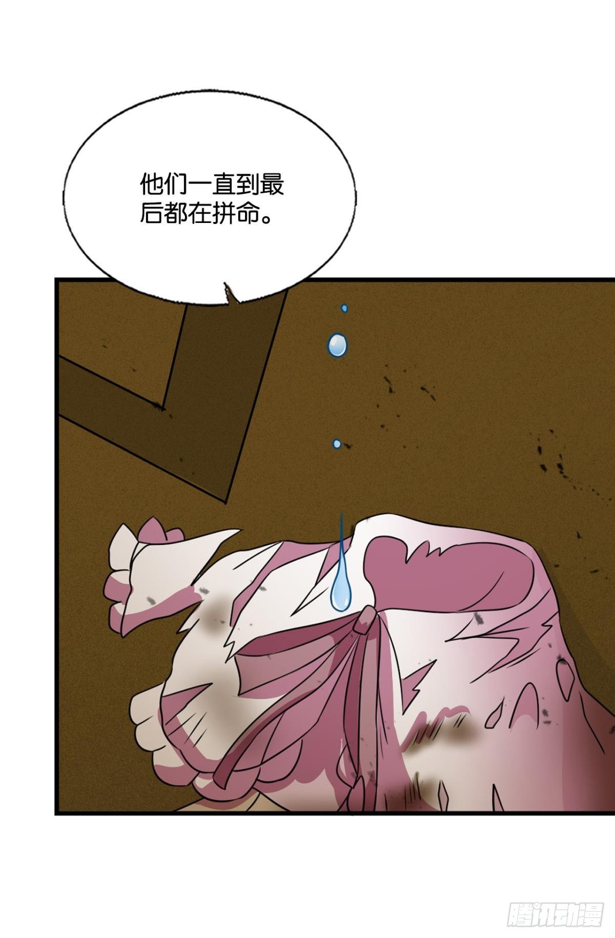 敬不屈的灵魂21
