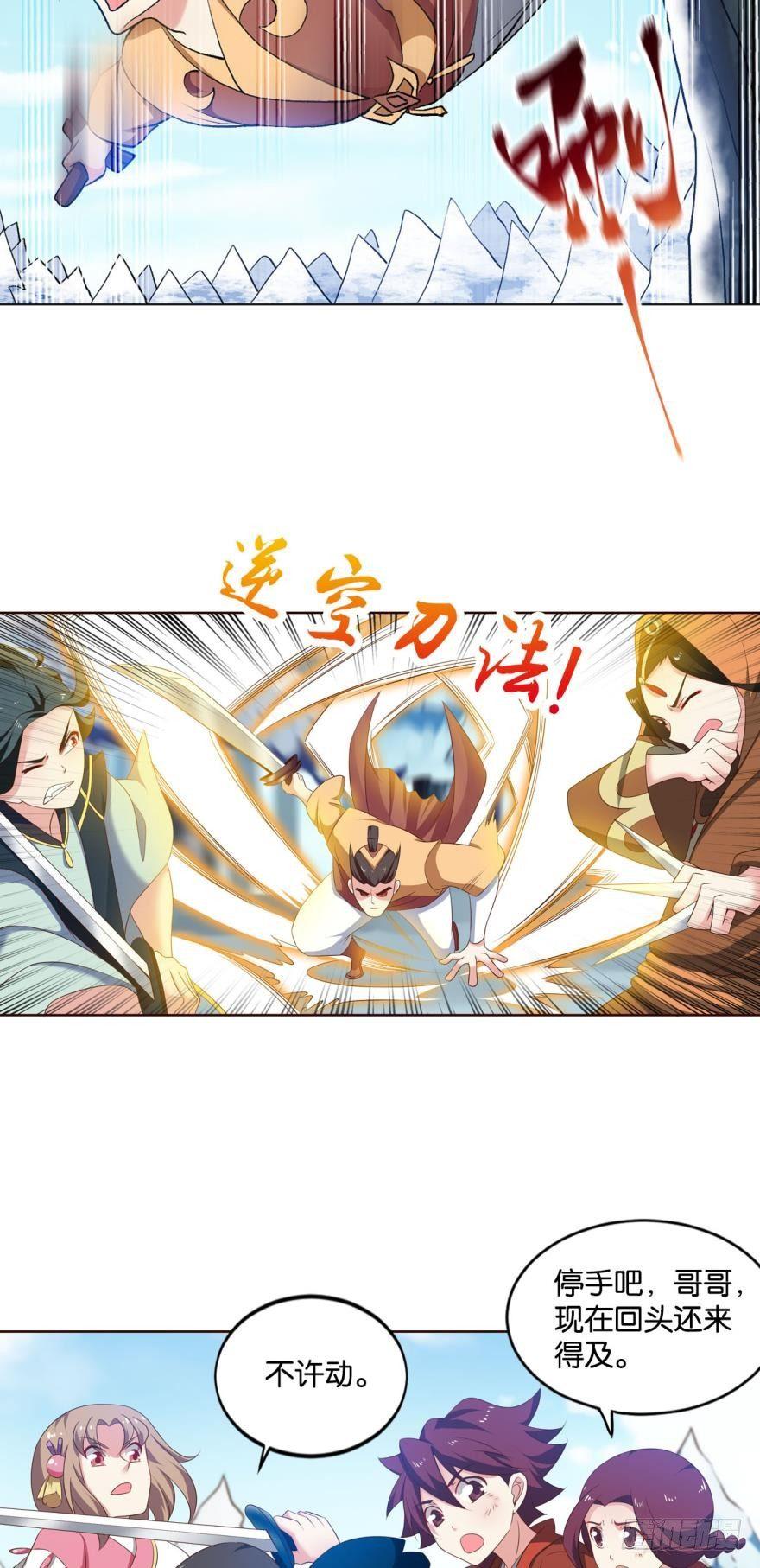 规则，我来定！9