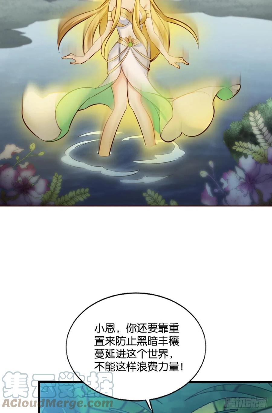 我爲苍生6