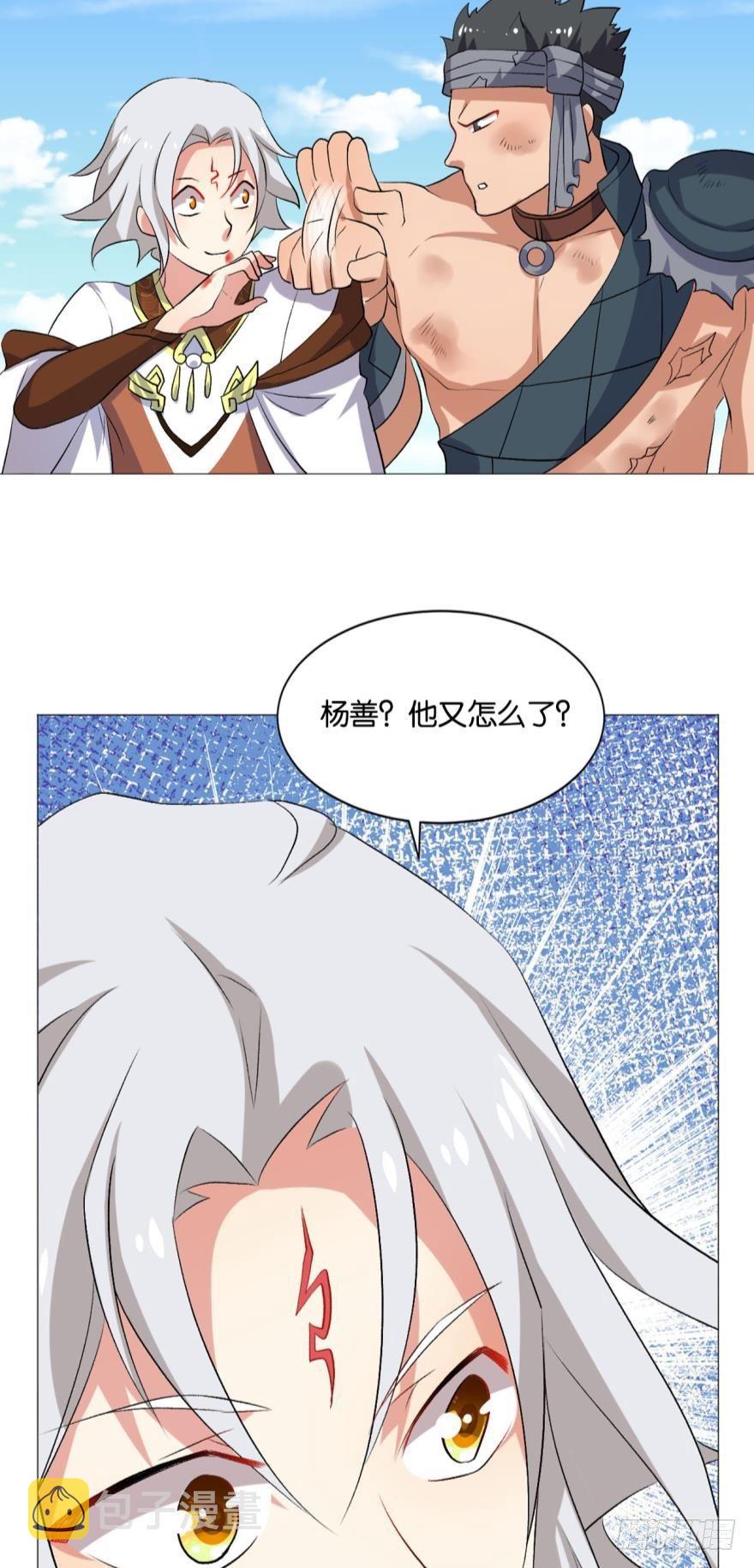 风云汇聚15