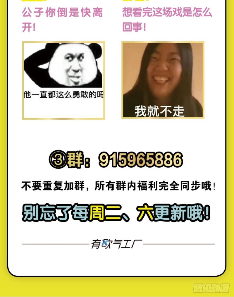 摺叠京城59