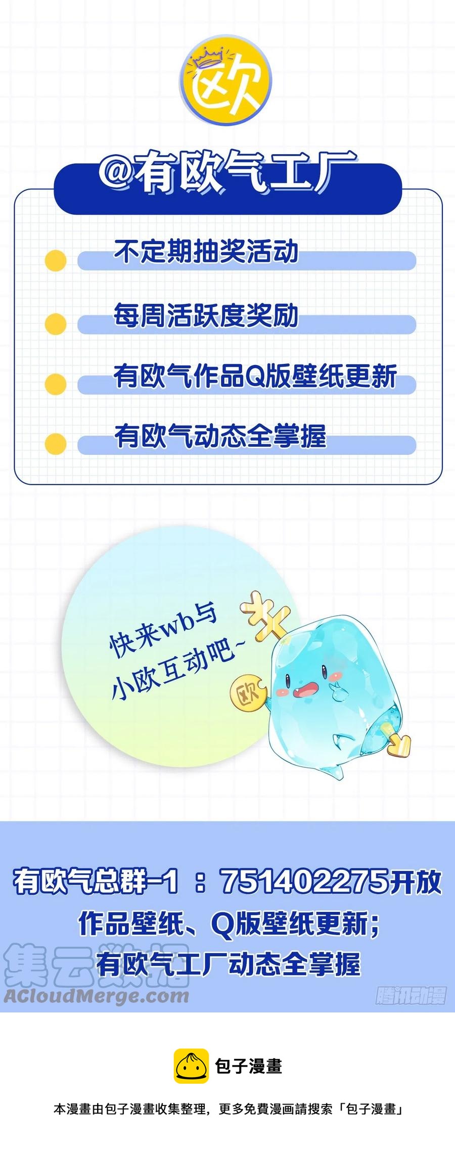 磨刀霍霍向情郎64