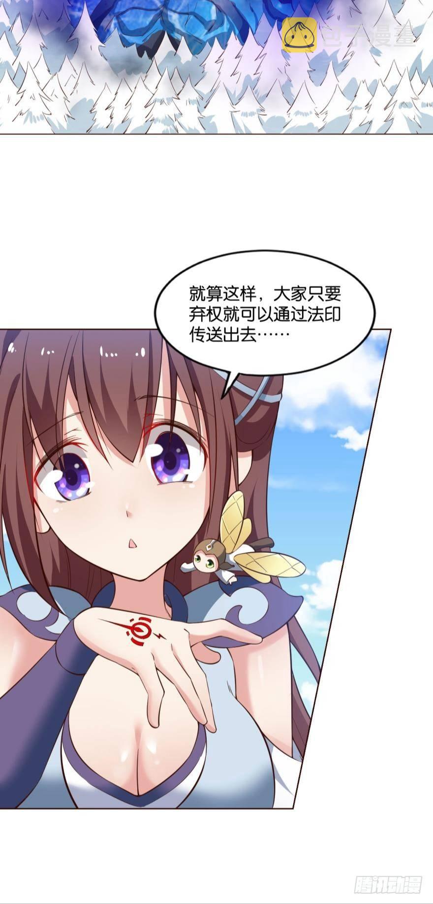 我将带头冲锋！5