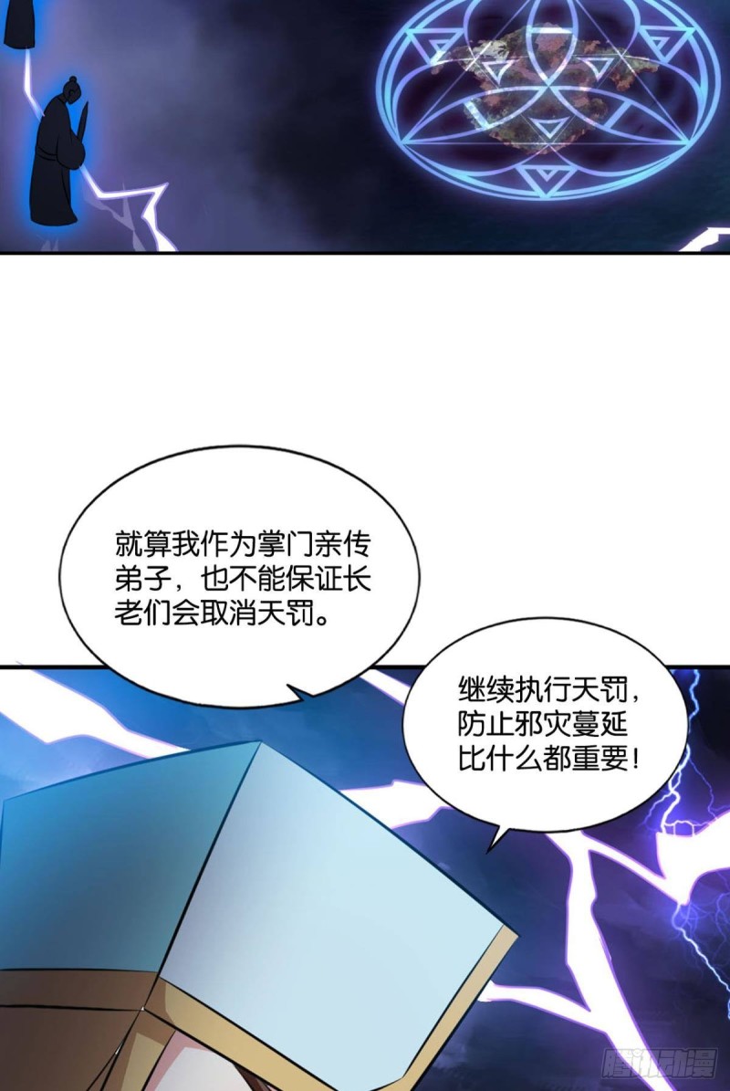 傀儡42