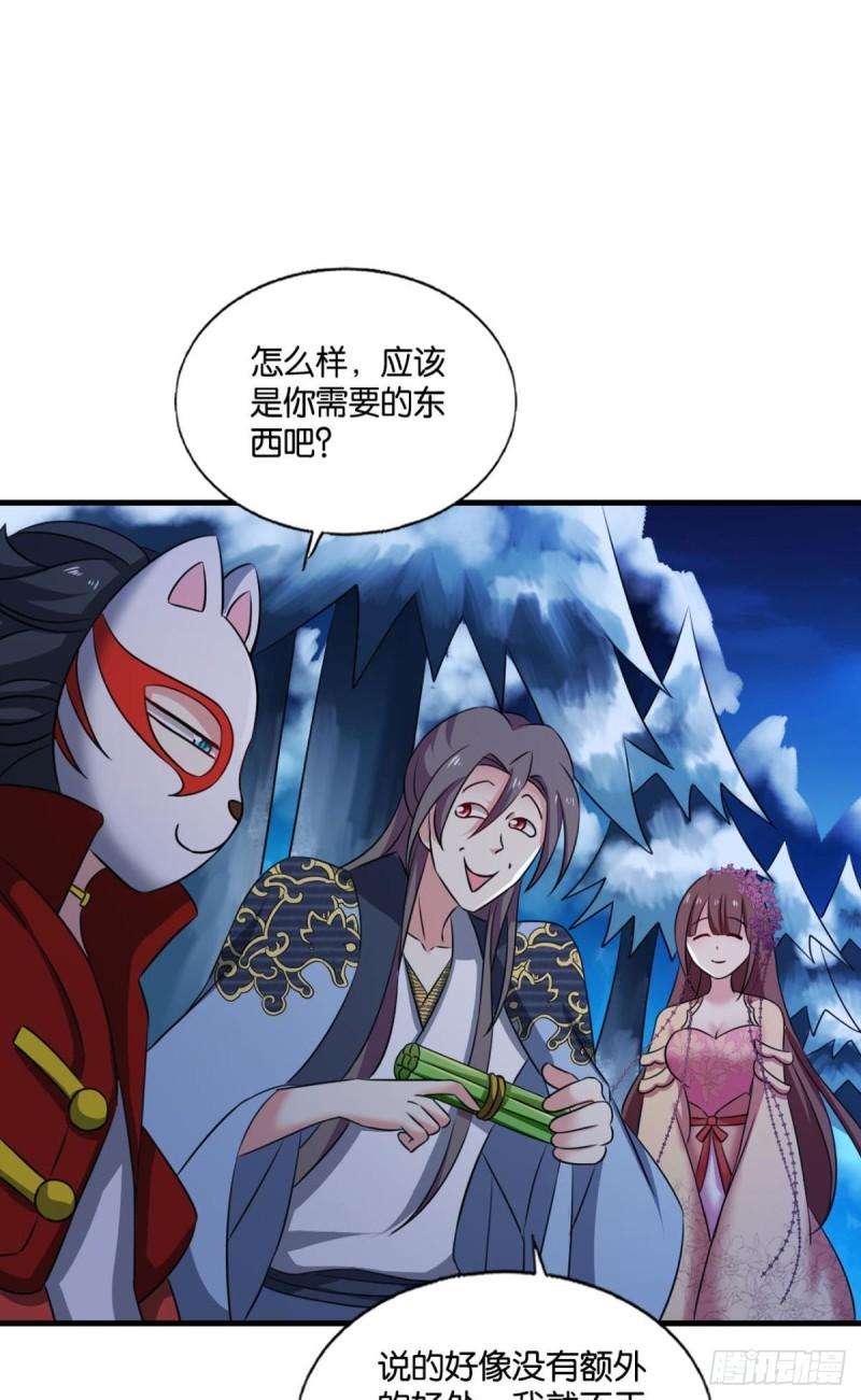 完胜，承让36