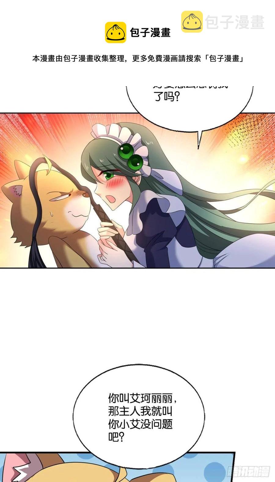 试试就试试！40