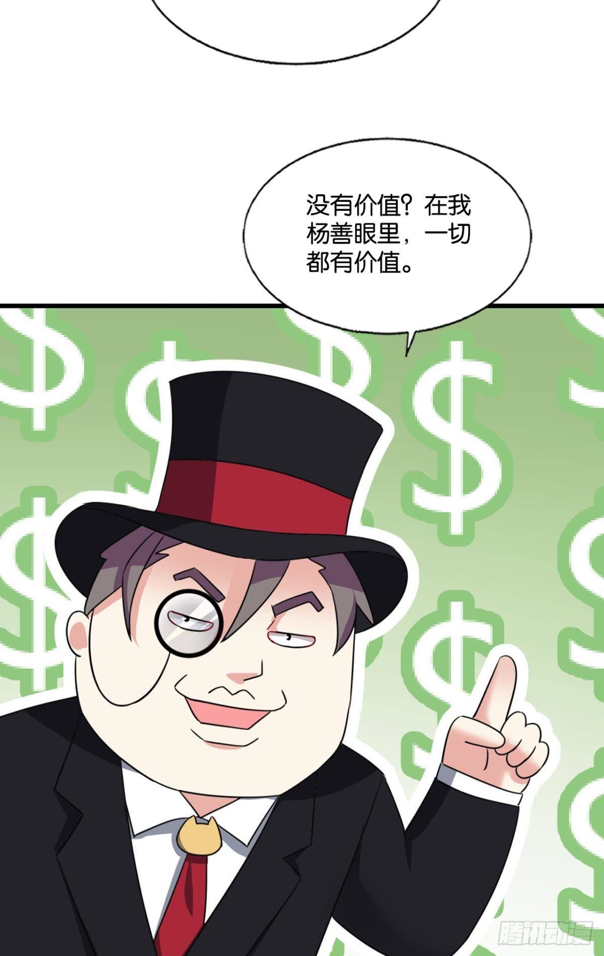 西征！31