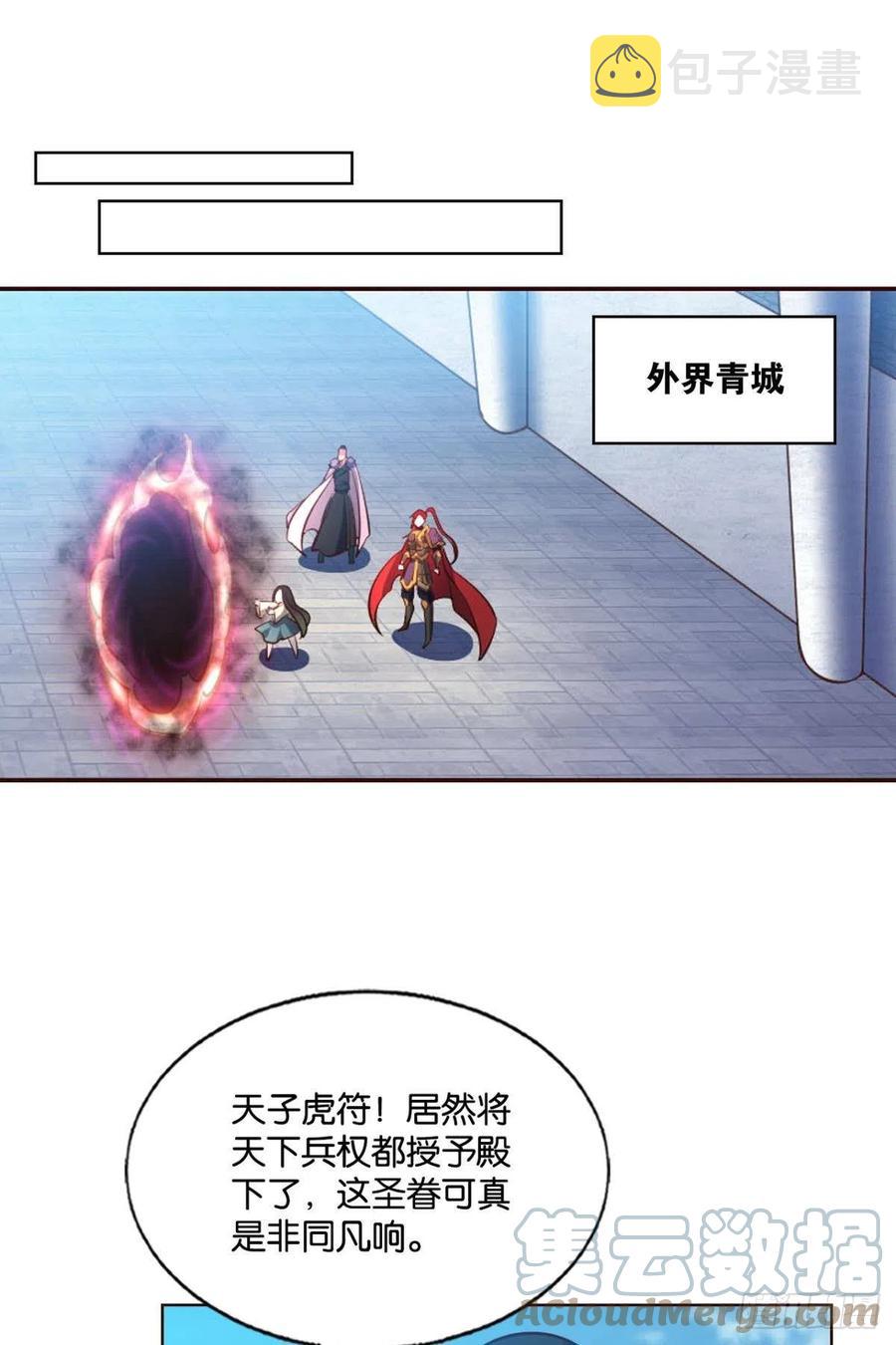 属於自己的道9