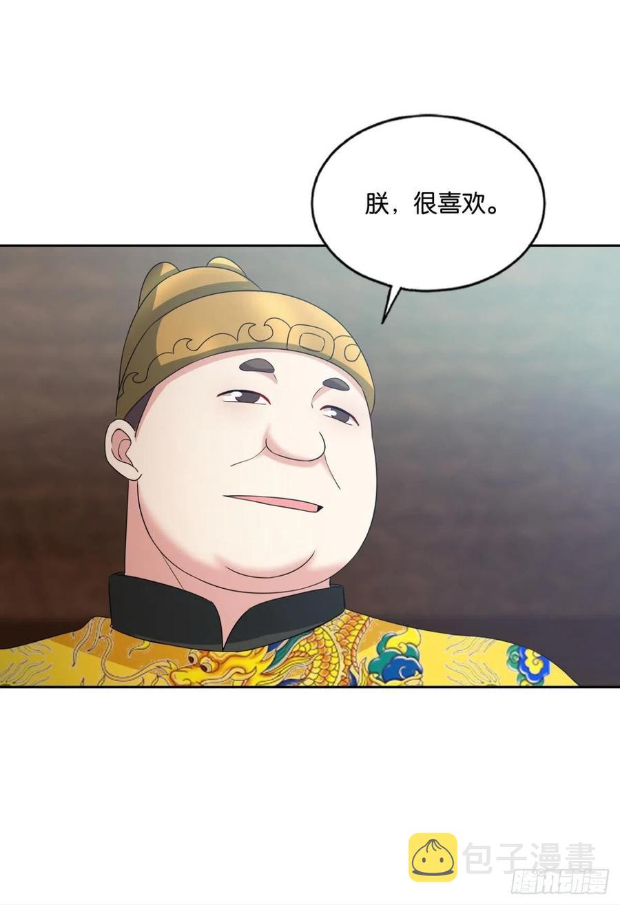 一世风雨归人间59