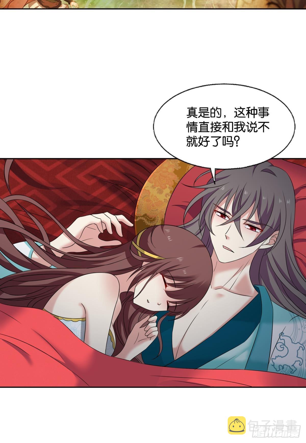 灵域迷航5