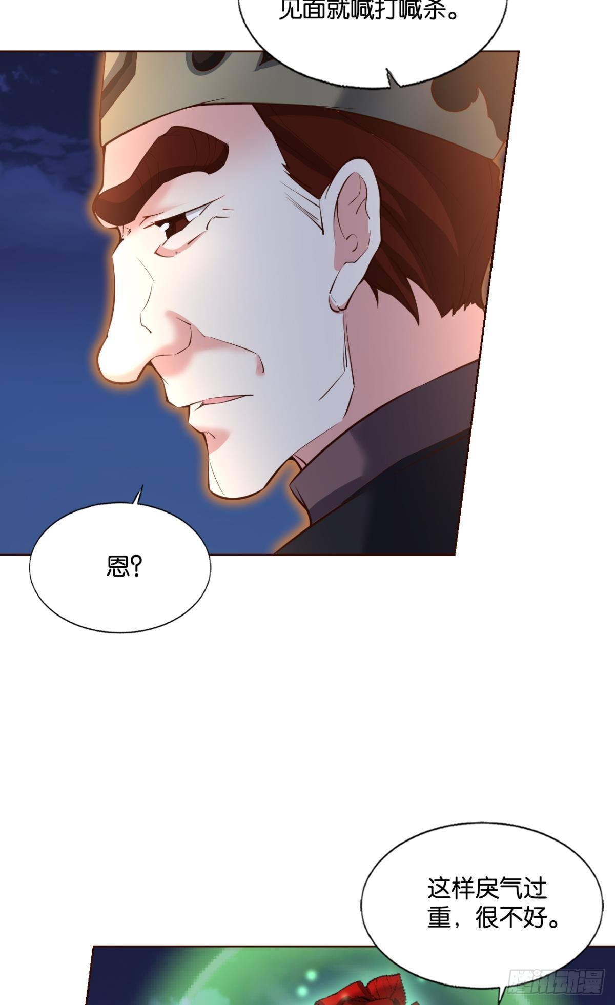 就这？！！23