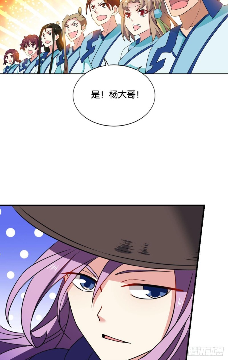我的逼格在你之上43