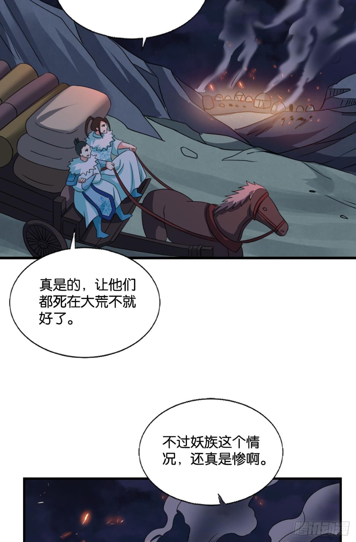 如果只能走到这里35