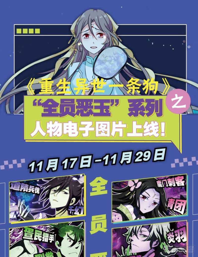 点火53