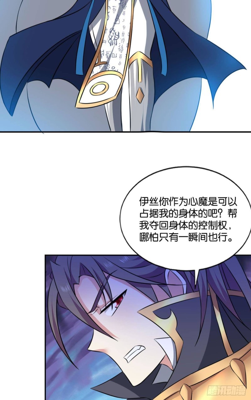 魂战於心33