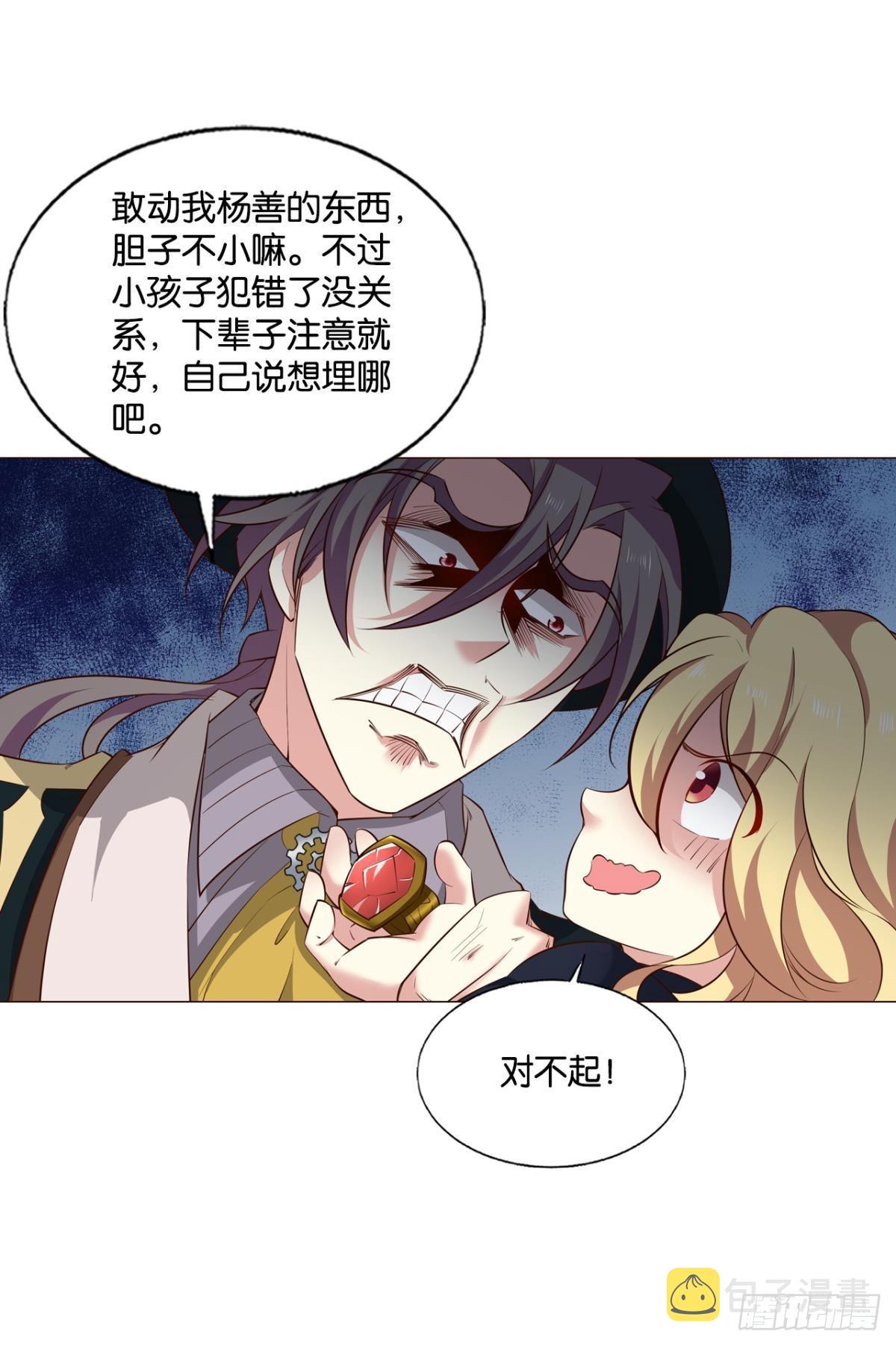 正合我意！30