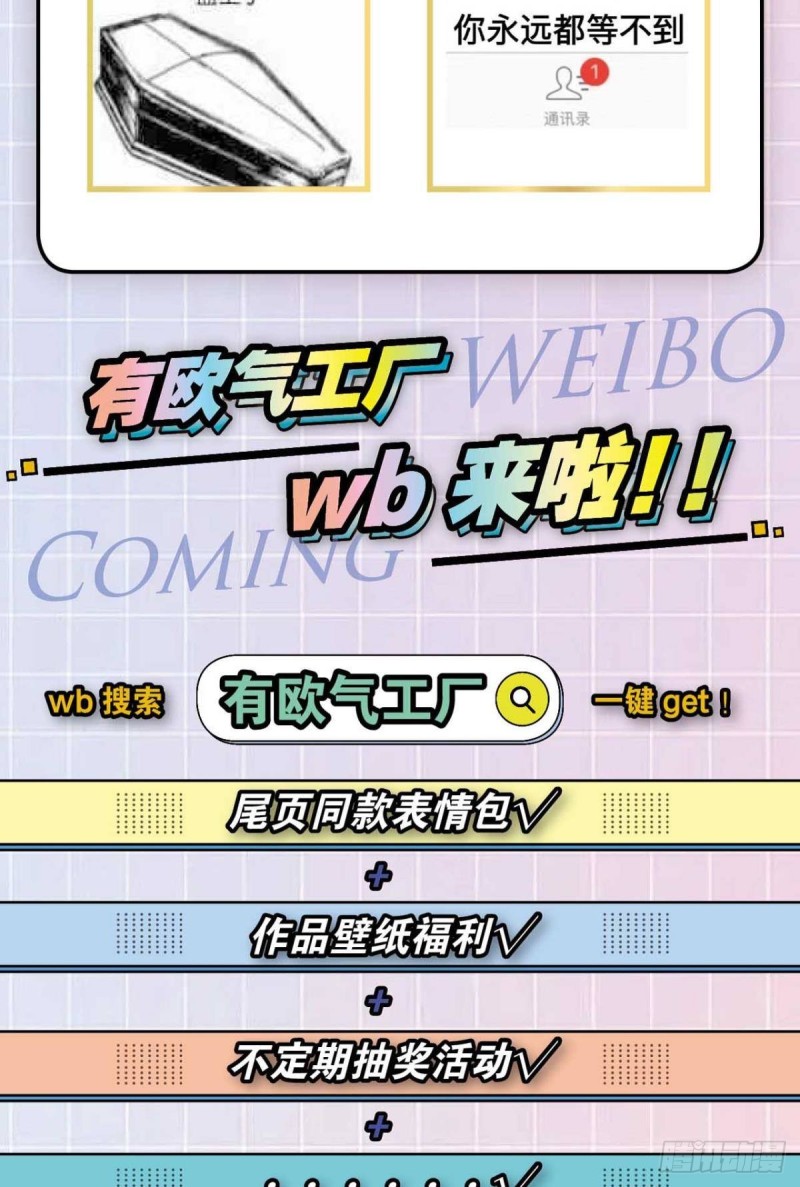 弃子56