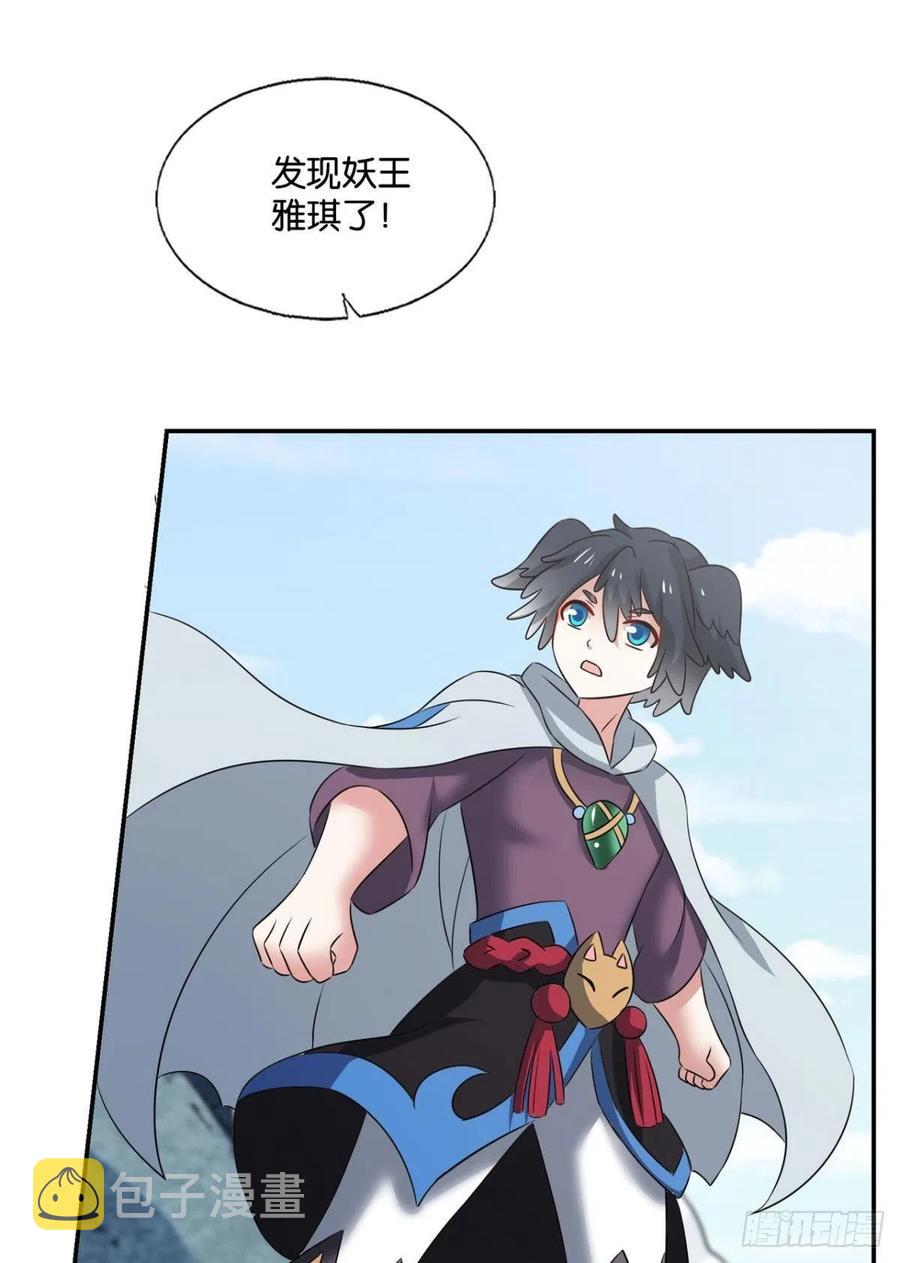 我帮你开个挂41