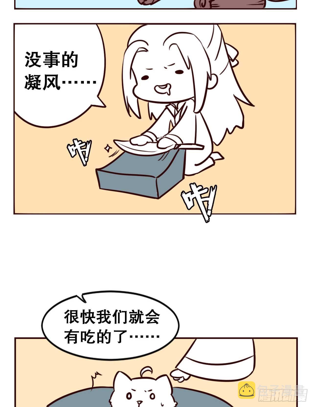摸鱼小剧场（3）7