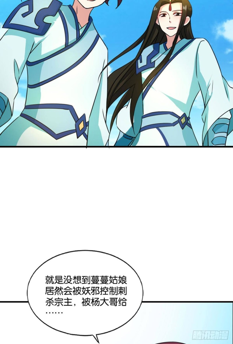 仙舟入海去如梭32