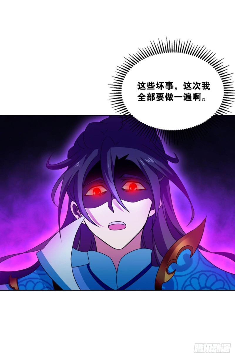 六宗巡海29