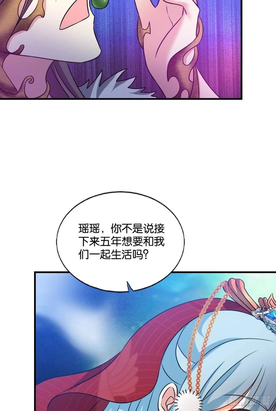任性53
