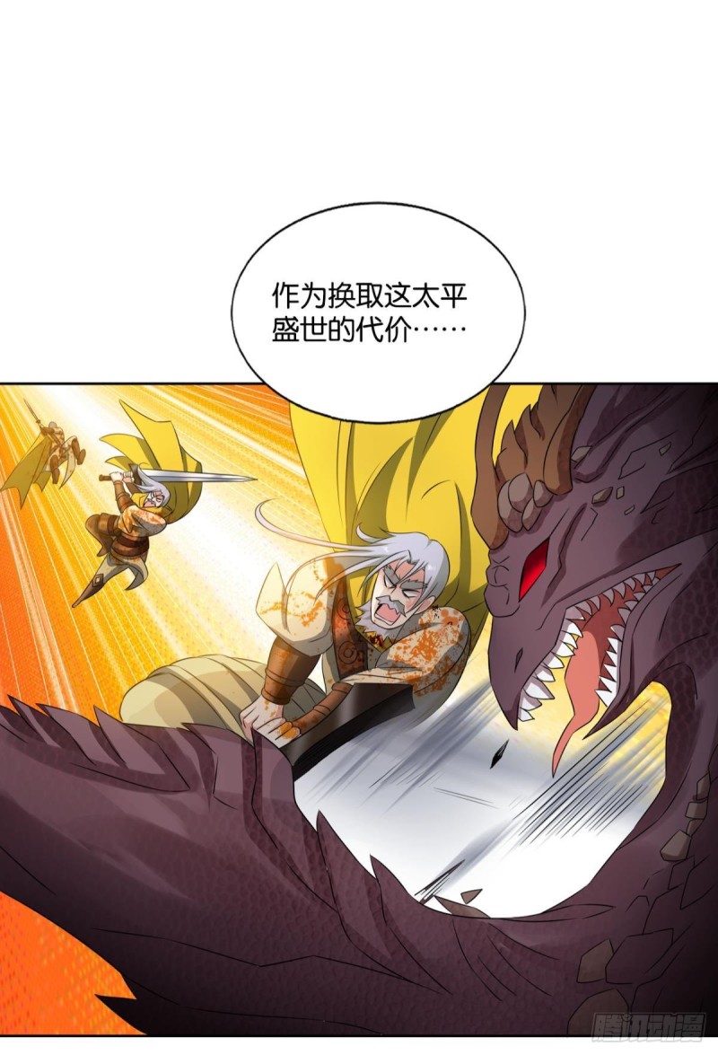 摺叠京城14