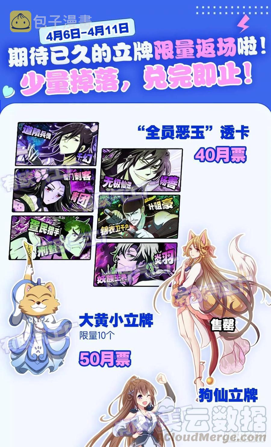 梦开始的地方55