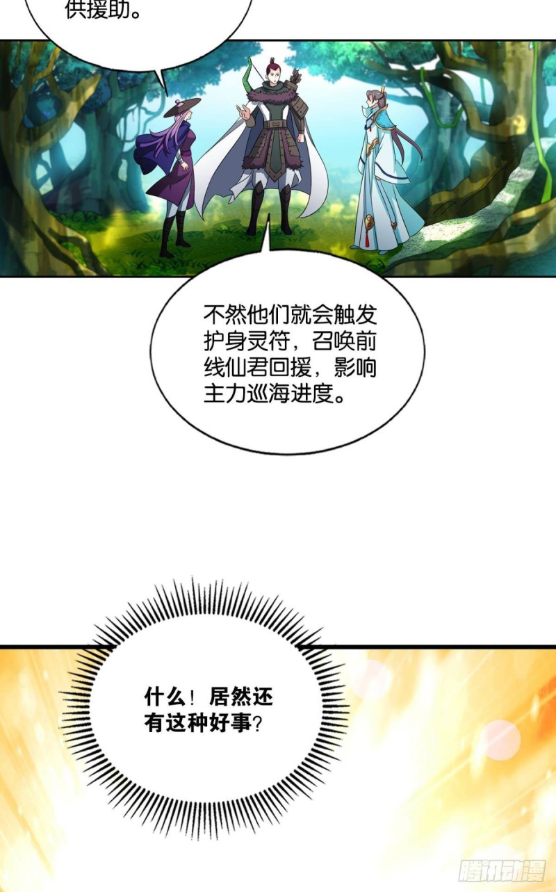 被一招秒了，有什麽好说的30