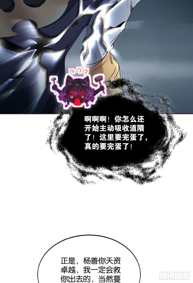 傀儡53