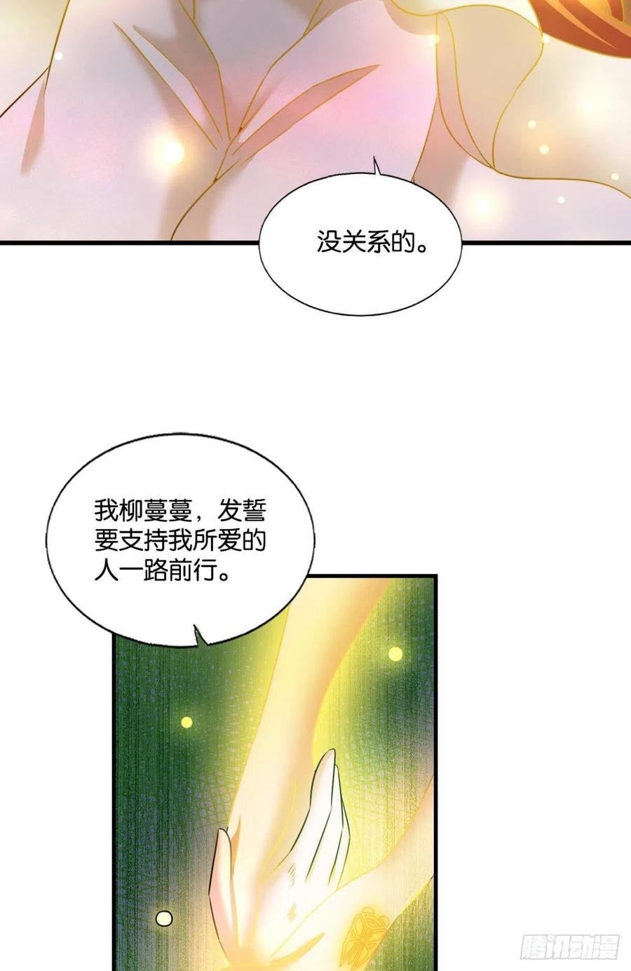 点亮这黑暗之海23
