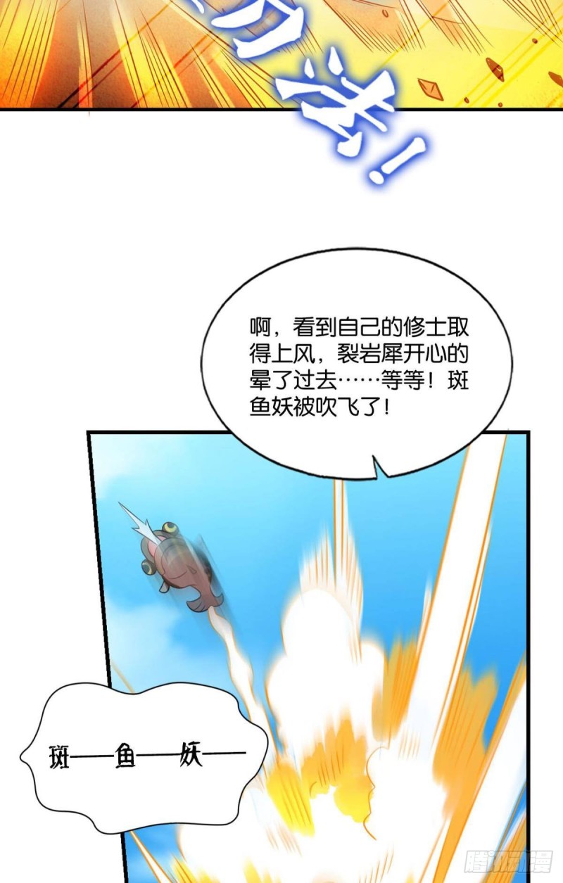 斗仙大赛！10
