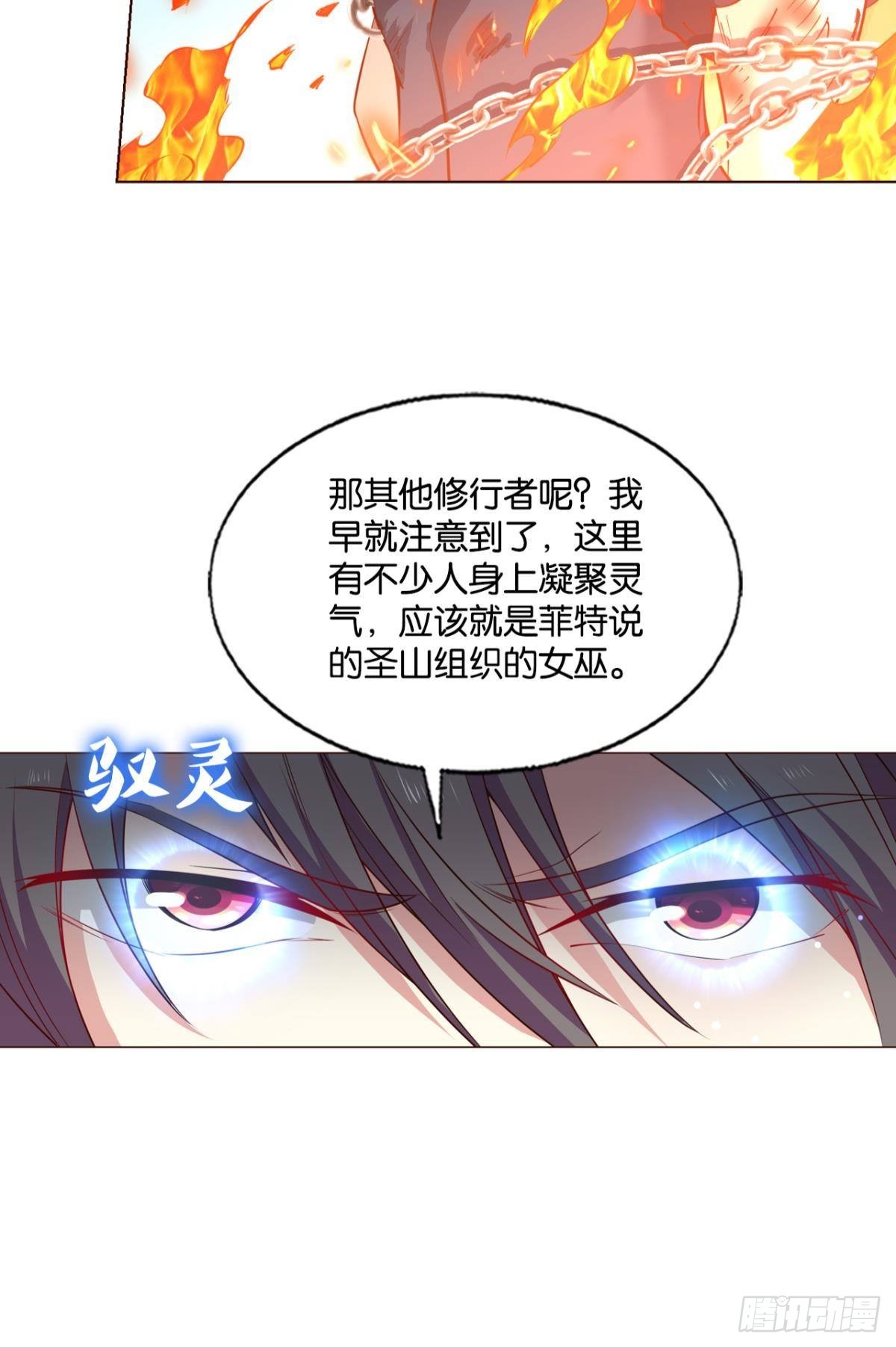 啊……这合理吗？27
