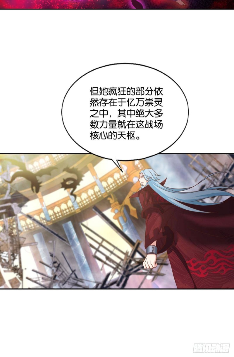 一瞬天21