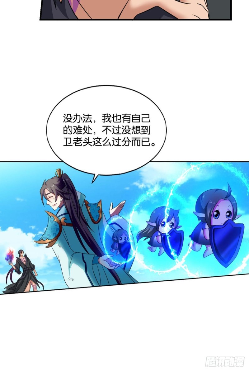 我们下的不是同一盘棋22